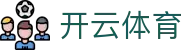Kaiyun Sports 开云体育官方入口 - 赛事直播插件官方 APP 下载入口